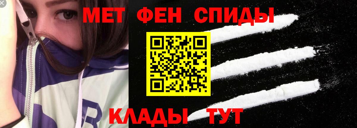 Amphetamine  Amphetamine  Amphetamine 97%  Куйбышев 