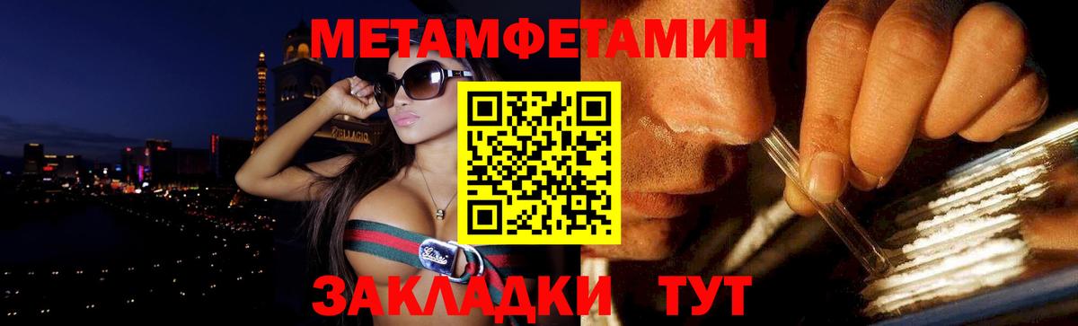 Amphetamine  Вход с VPN  Куйбышев  гидра ссылка  АМФ Premium 
