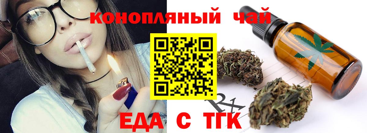 Куйбышев  Купить  COCAIN  МЕТАДОН  A-PVP СК   МЕФ кристаллы  МАРИХУАНА  НБОМе  Гашиш  Каннабис 