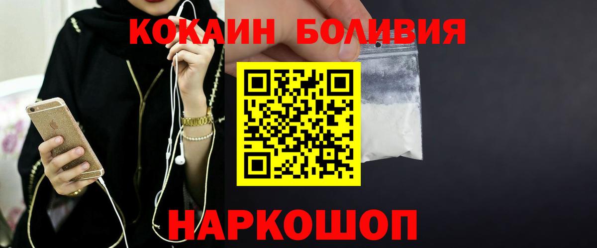 Кокаин 98% Куйбышев
