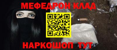 альфа пвп VHQ Камышлов