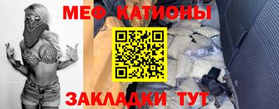 стафф Апшеронск