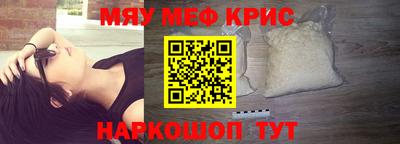 альфа пвп VHQ Камышлов