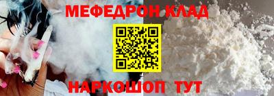 стафф Апшеронск