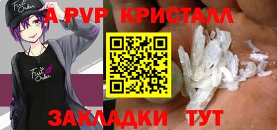 мдпв Канаш