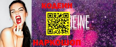 стафф Апшеронск