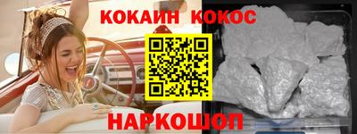 альфа пвп VHQ Камышлов