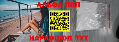 стафф Апшеронск