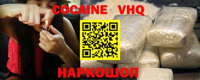 стафф Апшеронск