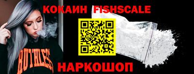 альфа пвп VHQ Камышлов