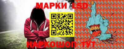 марки lsd Кандалакша