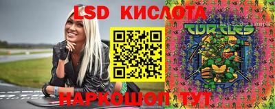 стафф Апшеронск