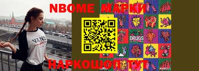 мдпв Канаш