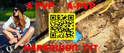 крисы Апрелевка