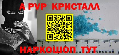 крисы Апрелевка