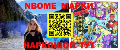 бошки Аргун