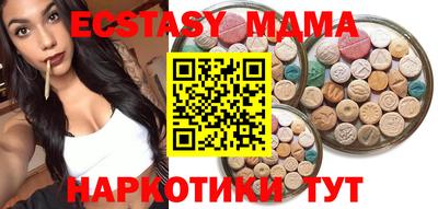 альфа пвп VHQ Камышлов