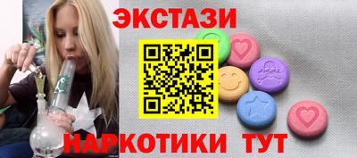 марки lsd Кандалакша