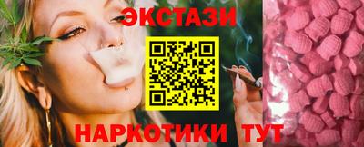 стафф Апшеронск