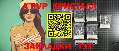 альфа пвп VHQ Камышлов