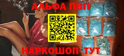 мдпв Канаш