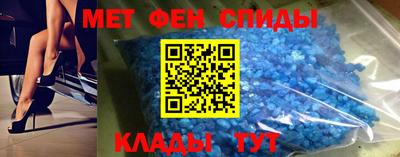 альфа пвп VHQ Камышлов