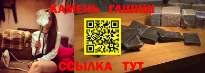 стафф Апшеронск