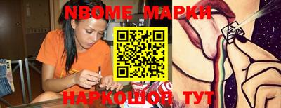 метадон Кингисепп