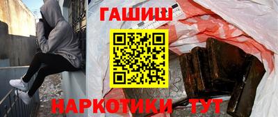 стафф Апшеронск