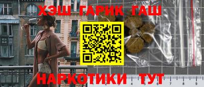 альфа пвп VHQ Камышлов