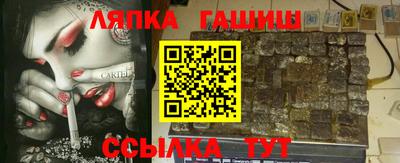 марки lsd Кандалакша