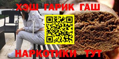 стафф Апшеронск