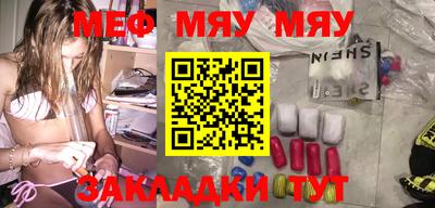 мдпв Канаш