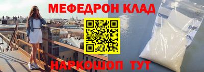 стафф Апшеронск