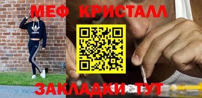 крисы Апрелевка