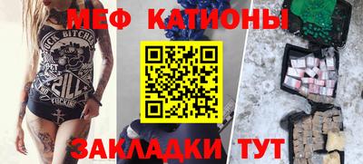 стафф Апшеронск