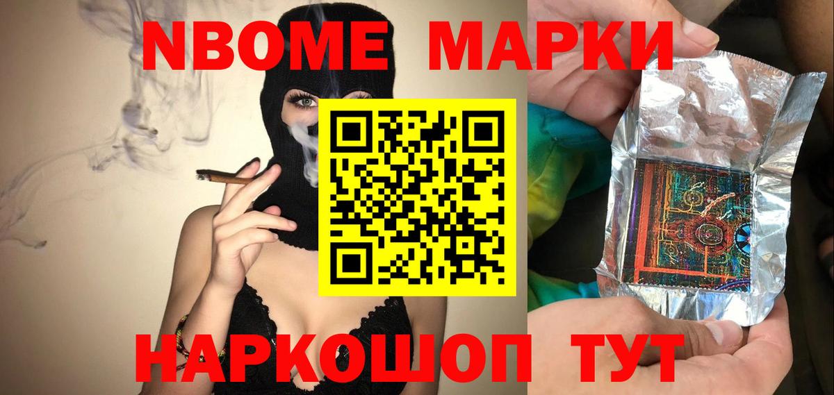 LSD-25 экстази ecstasy  Лсд 25 экстази кислота  Куйбышев  Вход с VPN 