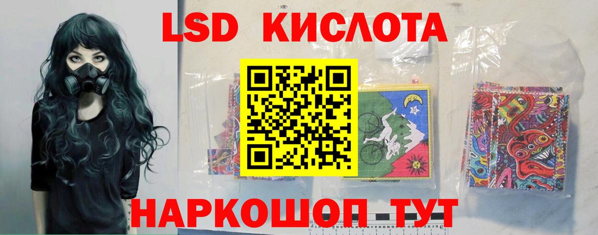 ЛСД экстази ecstasy Куйбышев