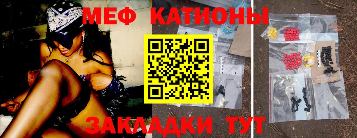 Меф кристаллы Куйбышев