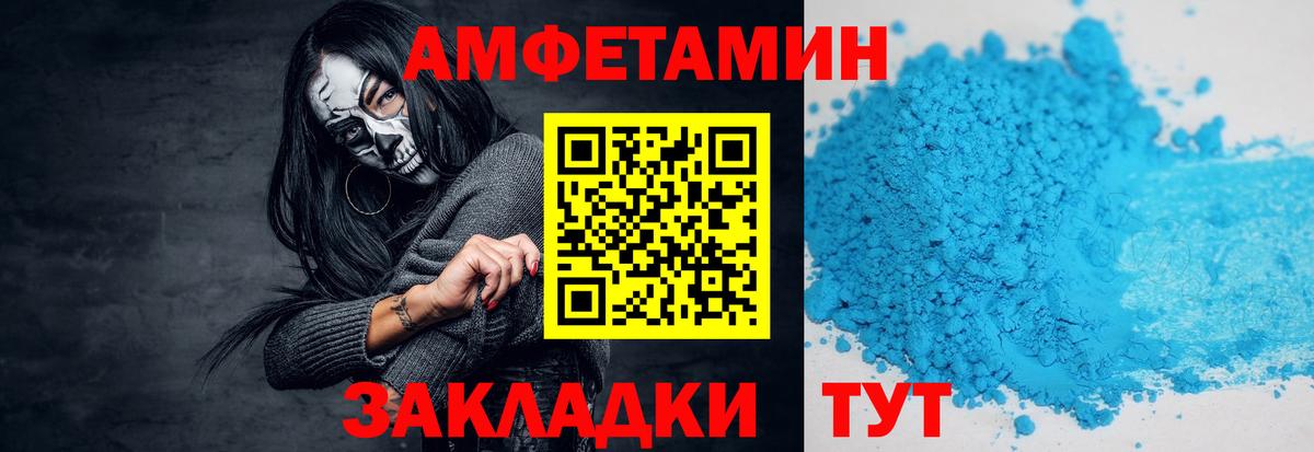 Куйбышев  МЕТАМФЕТАМИН винт  МЕТАМФЕТАМИН винт  Вход с VPN 