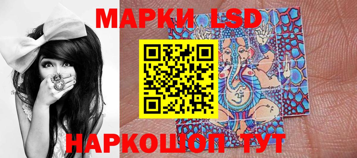 МДМА Куйбышев