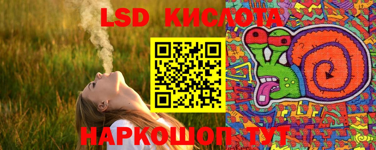 Марки N-bome 1,5мг  Куйбышев 