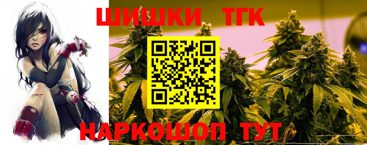 Бошки марихуана ГИДРОПОН Куйбышев